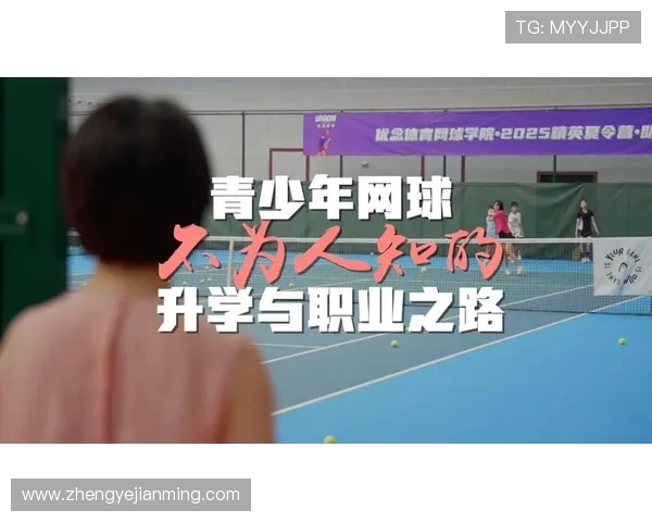 重庆网球队的蜕变与成长之路探索锦标赛背后的奋斗与坚持