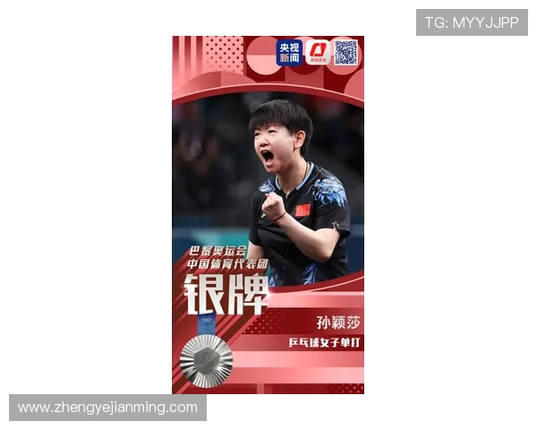 飞盘运动崛起背后的故事张静分享成功秘诀与未来展望