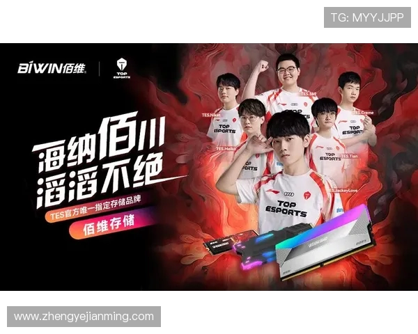 全明星赛积分榜更新TES战队以86分稳居第一名